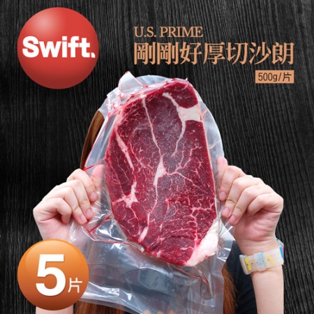 【築地一番鮮】SWIFT美國安格斯PRIME厚切沙朗牛排5片(500g/片)免運