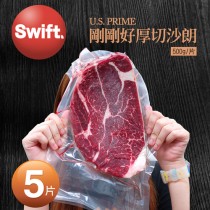 【築地一番鮮】SWIFT美國安格斯PRIME厚切沙朗牛排5片(500g/片)免運