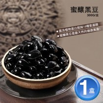 【築地一番鮮】嚴選萬丹蜜釀黑豆1盒(300g/盒)-任選