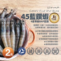 【築地一番鮮】頂級藍鑽蝦2盒(約40-50隻/1kg/盒)免運組