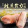 鮭魚菲力肚條3包+鮭魚清肉排3包(肚條300g / 清肉排225g)免運