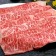 【築地一番鮮】美國安格斯黑牛CAB USDA Choice翼板牛燒肉片1盒(200g/盒)-任選