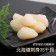 【築地一番鮮】北海道原裝刺身專用3S生鮮干貝20顆(10顆/包/23g/顆)免運