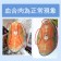 【築地一番鮮】嚴選優質無肚洞小鮭魚5片(80-100g/片)-任選