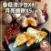 【築地一番鮮 】點心雙響(泰式月亮蝦餅5片+香菇奶黃流沙包4包) 免運