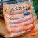 【築地一番鮮】香腸世家－飛魚卵香腸(300g/包)-任選
