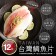【築地一番鮮 】 特大-無CO外銷生食鯛魚清肉片12片(150-200g/片)免運