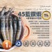 【築地一番鮮】頂級4/5藍鑽蝦1包(500g/包)-任選