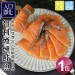 【築地一番鮮 】嫩切煙燻鮭魚1包(100g/包)-任選